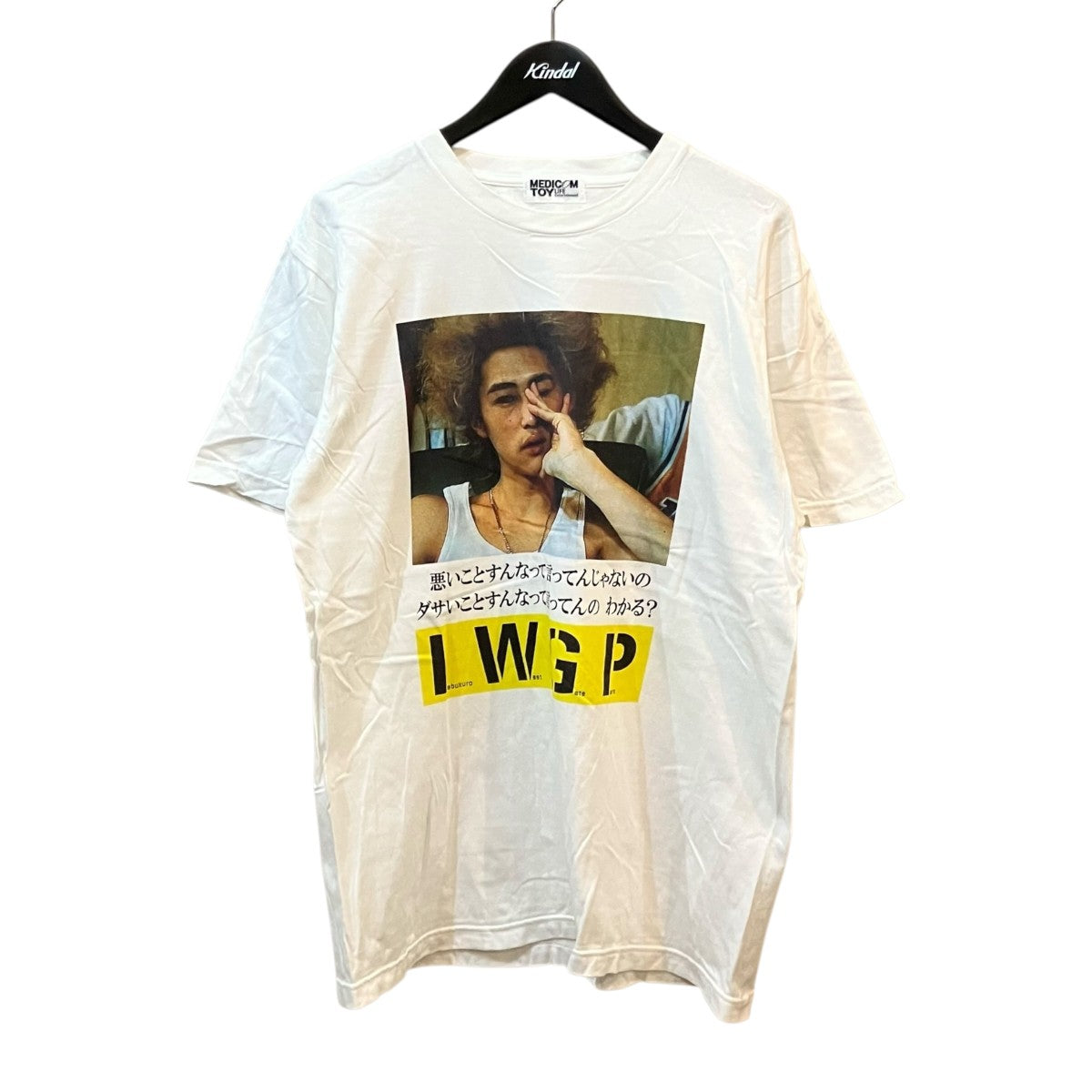 MEDICOM TOY×I．W．G．P． プリントTシャツ 古着・中古-1枚目のアイテム画像