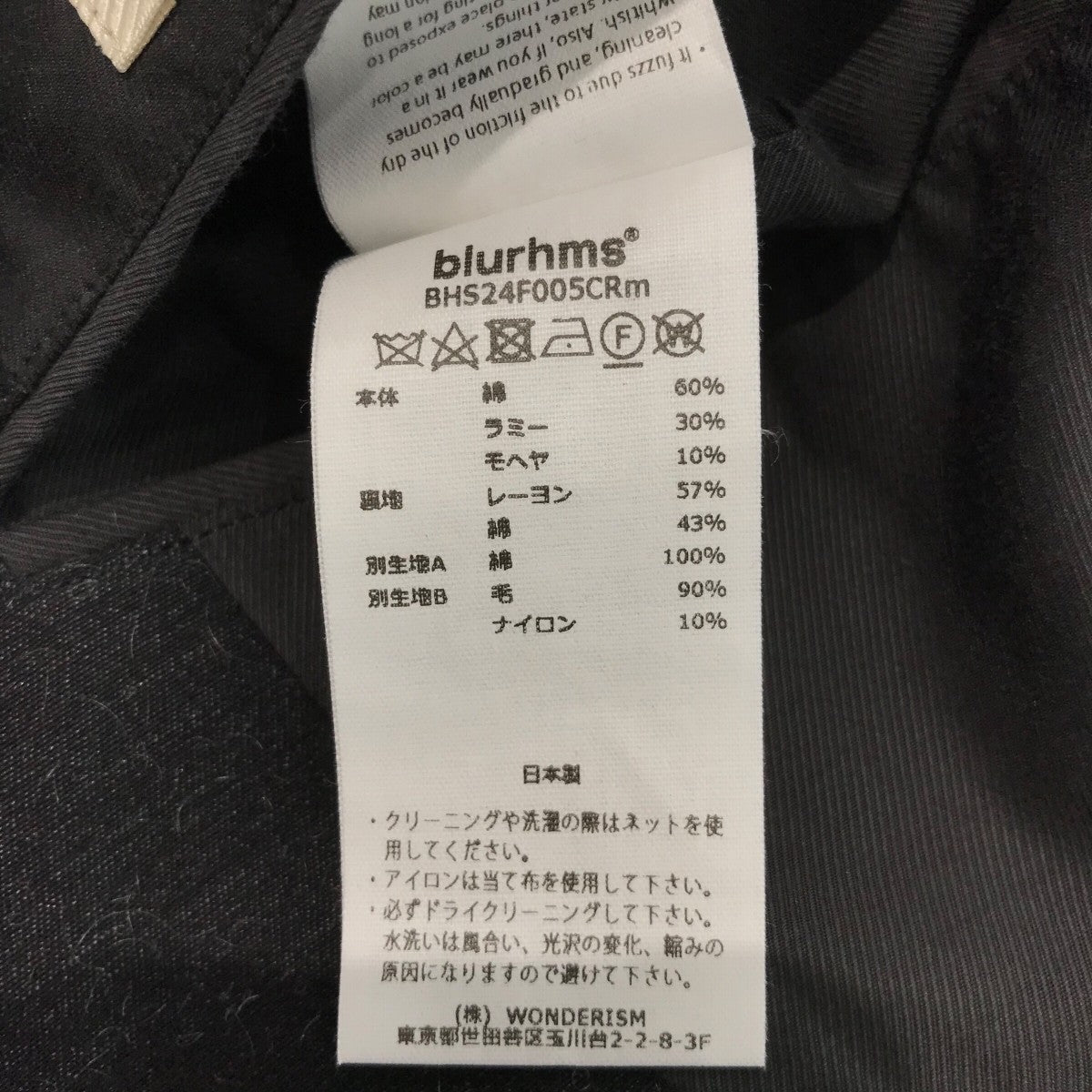 「CO-R-Mohair 2B Jacket」テーラードジャケットBHS24F005CRm