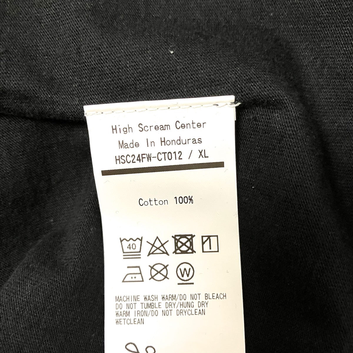 HIGH SCREAM CENTER PullLoveTabT-ShirtプリントTシャツHSC24FW CT012 古着・中古-4枚目のアイテム画像