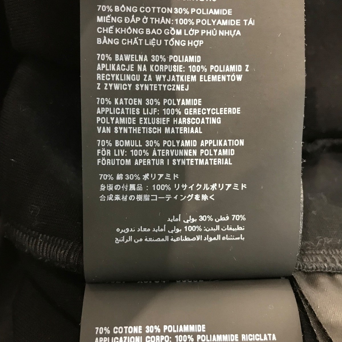 PRADA(プラダ) テクニカルコットン スウェットシャツUJL30A UJL30A