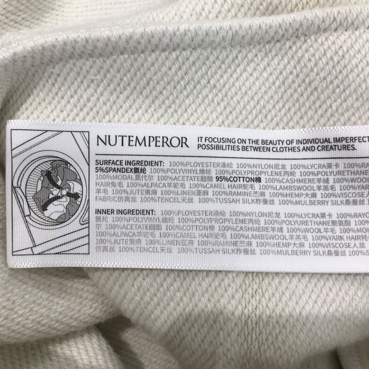 NUTEMPEROR(ナットエンペエラー) ワイドスウェットパンツ