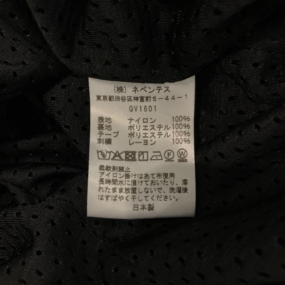 Needles(ニードルズ) 「LHP別注 BDU H．D． TRACK SHORTS」ナイロン