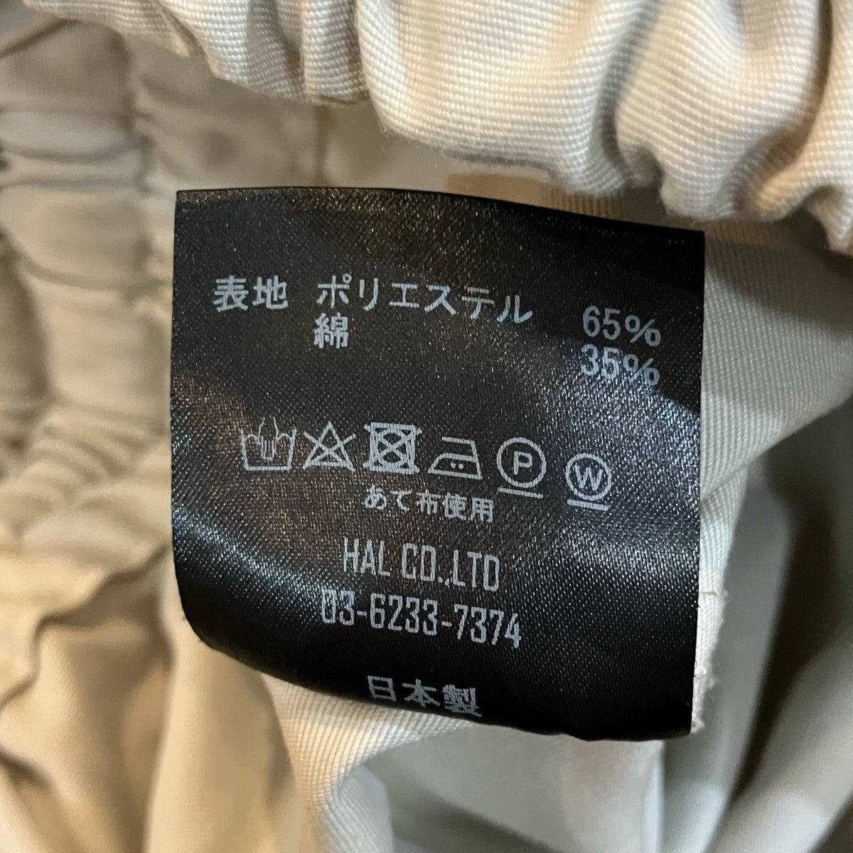 CVTVLIST ドローストリングショーツ2101050402 古着・中古-7枚目のアイテム画像