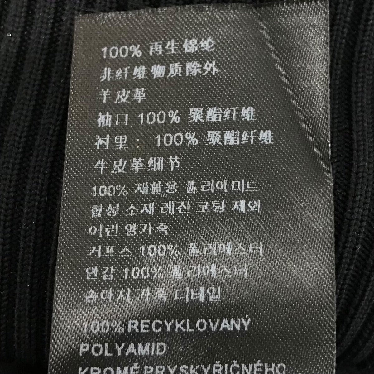 PRADA(プラダ) Re-Nylon グローブ2GG092 2GG092 ブラック サイズ