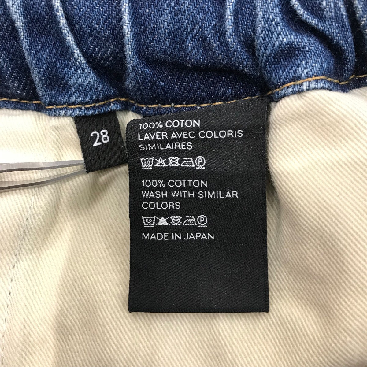 CELINE(セリーヌ) ジョガーデニムパンツ2N394946M 2N394946M