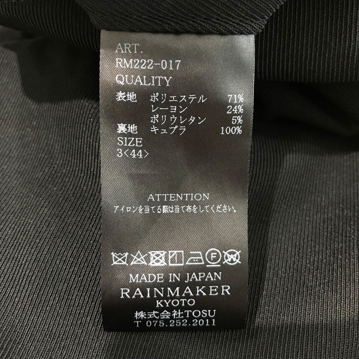 「STUD BUTTON GURKHA TROUSERS」グルカパンツRM222 017