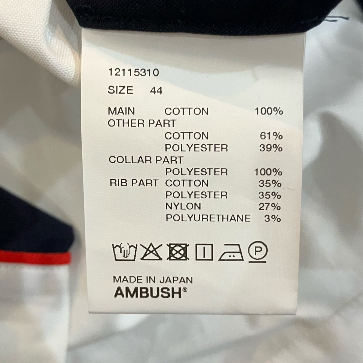 AMBUSH 「SPORTS DESIGNED SHIRT」ナンバリング半袖シャツ12115310 古着・中古-6枚目のアイテム画像