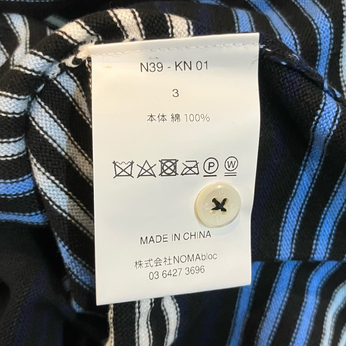 NOMARYHTHM TEXTILE 「Gradation Stripe Polo」ボーダーポロシャツN39KN01 古着・中古-6枚目のアイテム画像