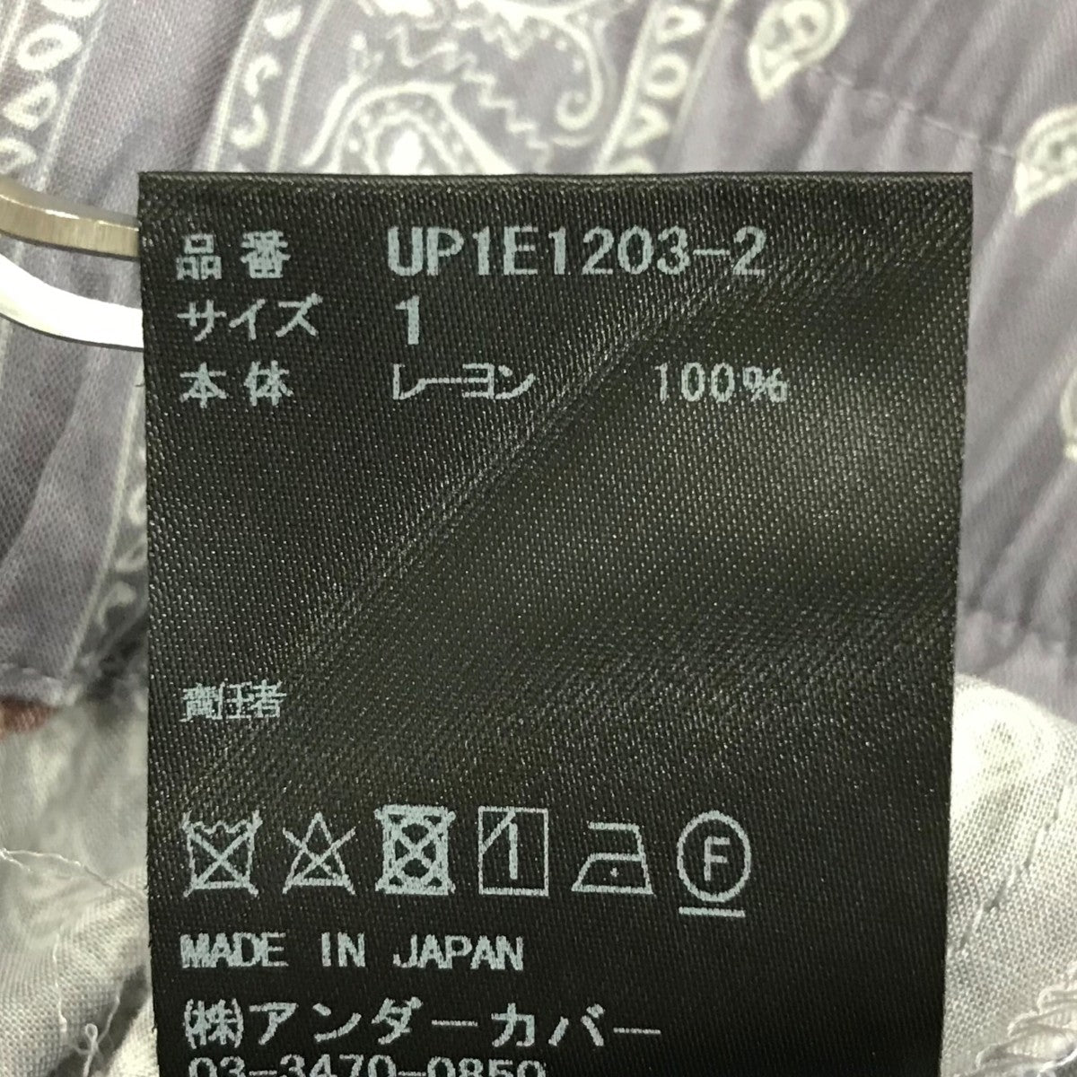 総柄レーヨンジャッケットUP1E1203 2