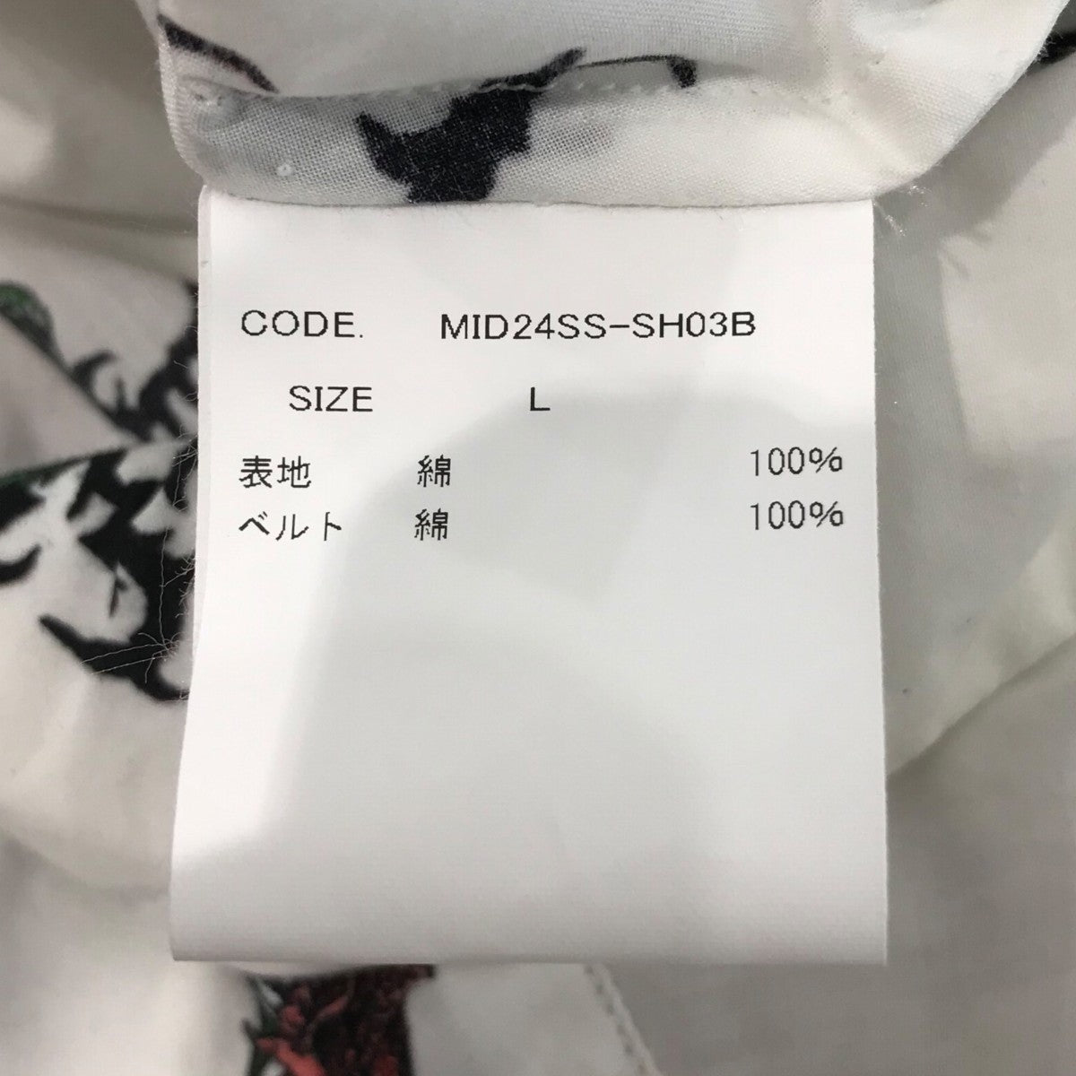 Midorikawa(ミドリカワ) ローズ総柄オールインワンMID24SS SH03B