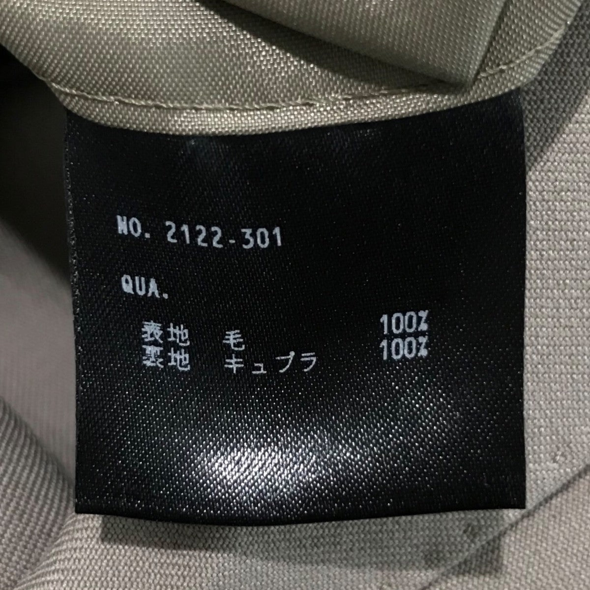 「WOOL GABARDINE STANDARD 1B JACKET」テーラードジャケット2122 301