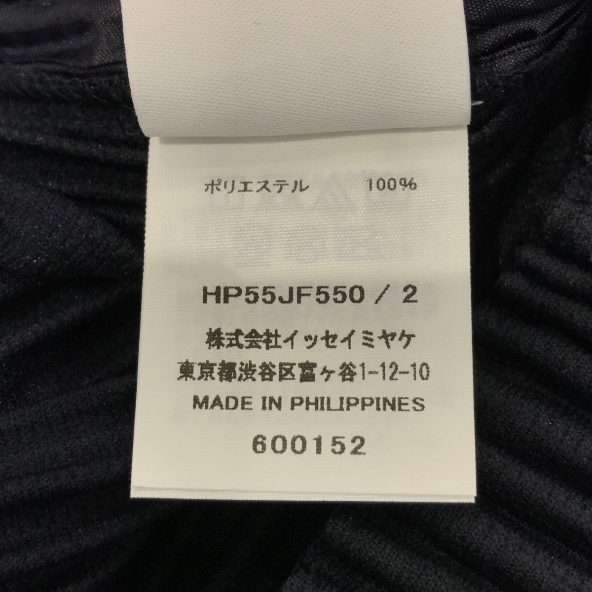 HOMME PLISSE ISSEY MIYAKE(イッセイミヤケオムプリッセ) 「BASICS