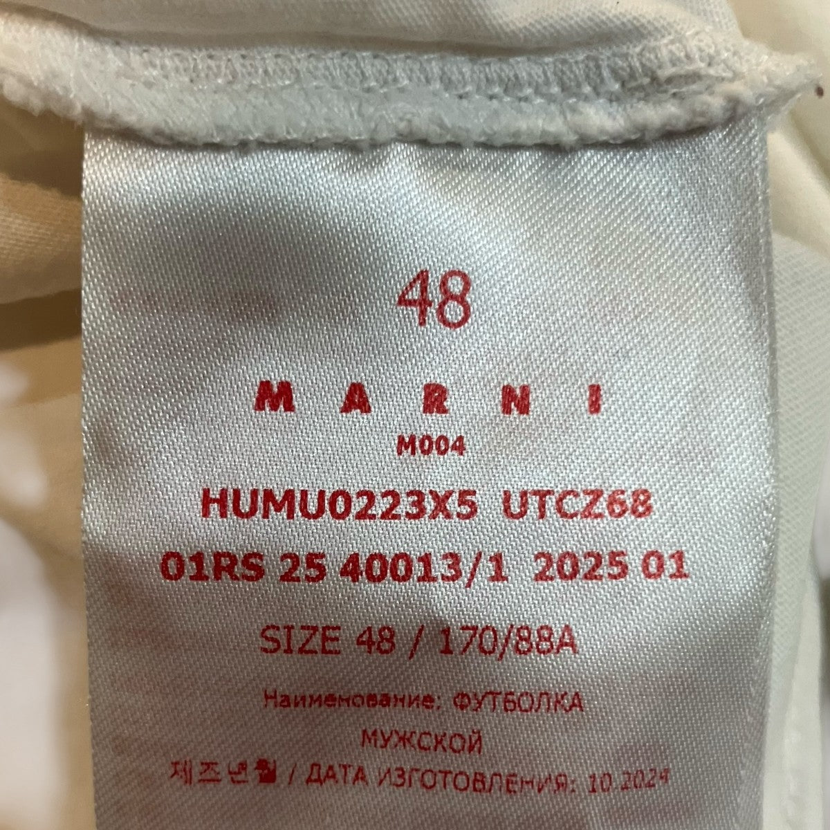 MARNI 25SSネックロゴTシャツHUMU0223X5 古着・中古-6枚目のアイテム画像
