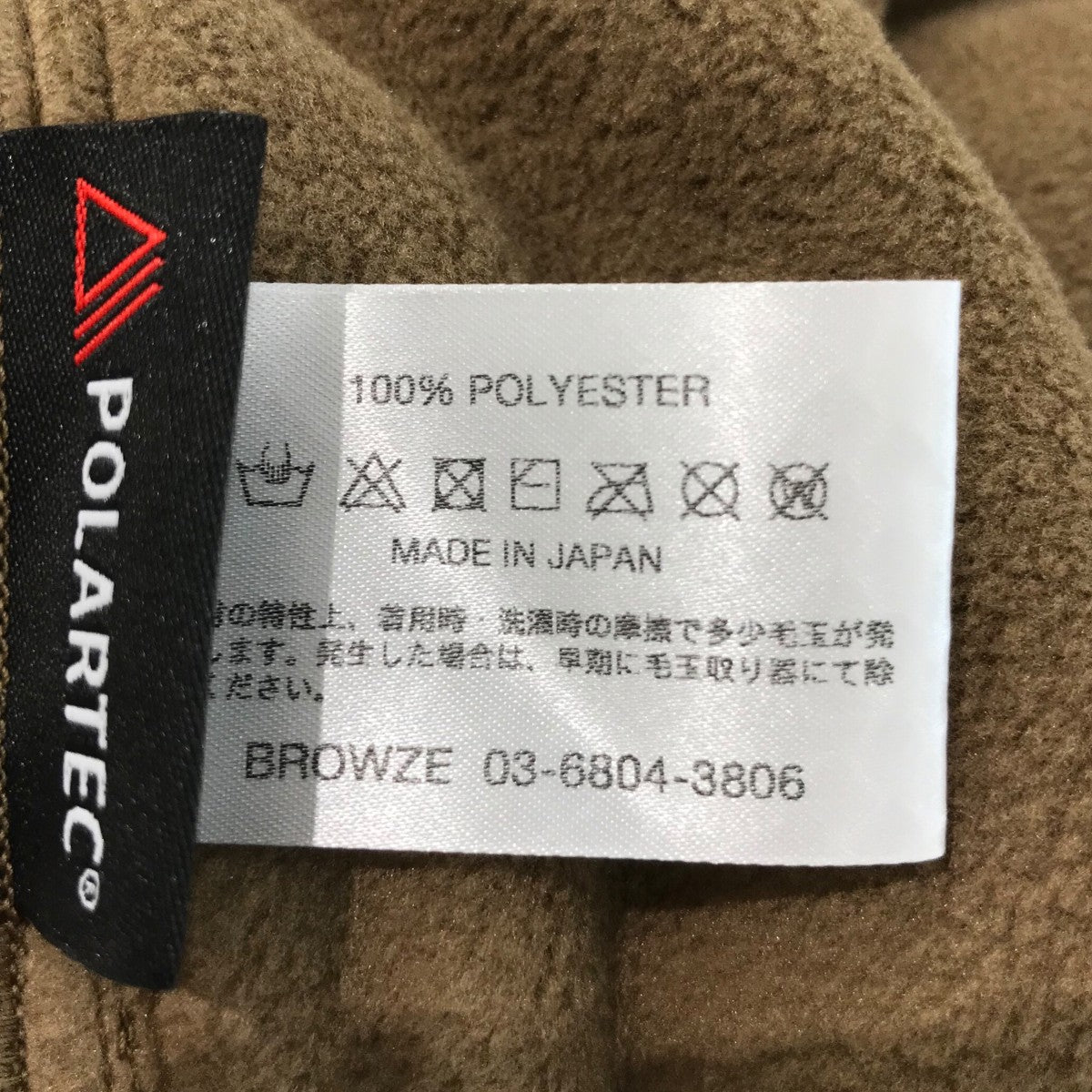 THE ENNOY PROFESSIONAL(ザ エンノイ プロフェッショナル) 24AW