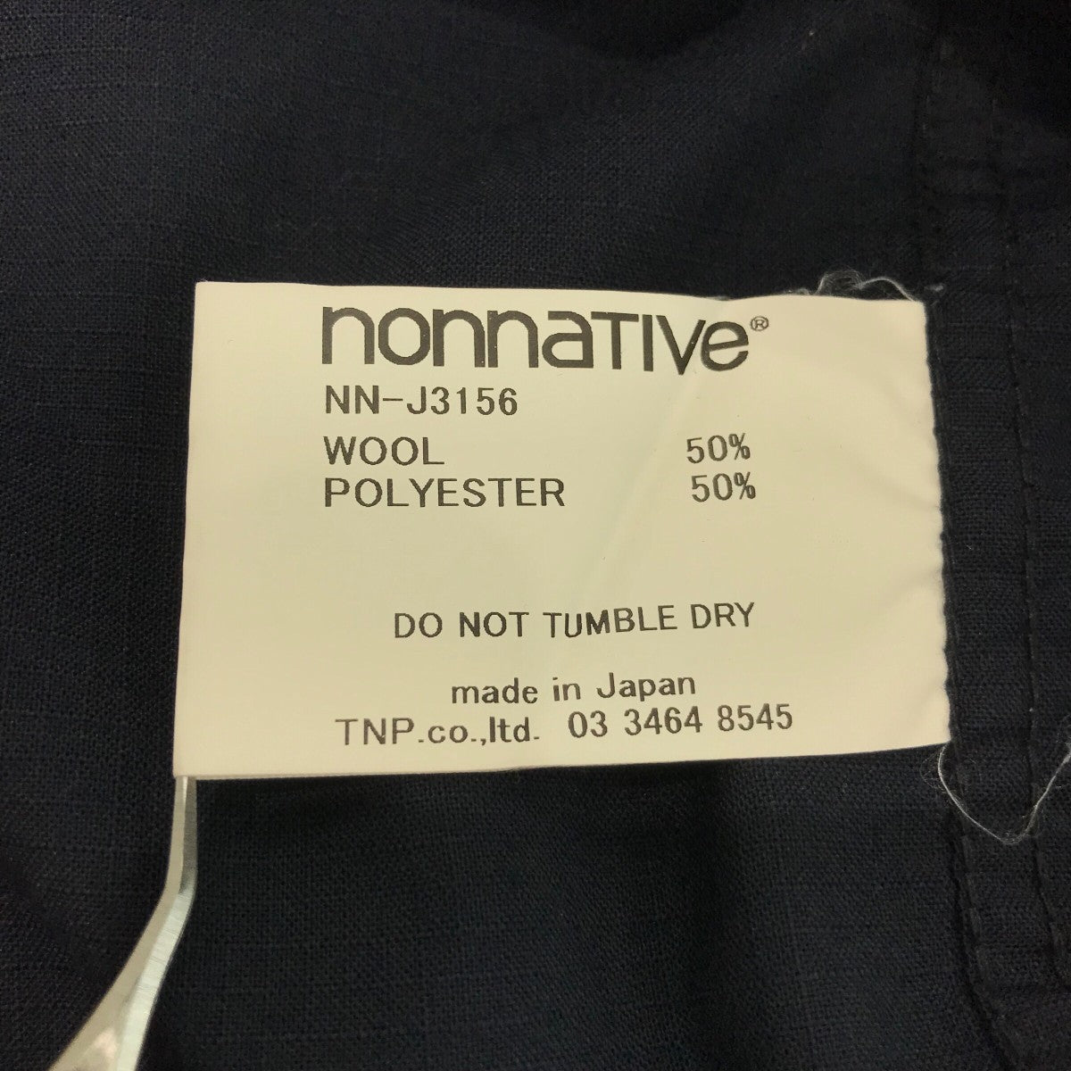 nonnative ノンネイティブ ワーカージャケット サイズ2 ネイビー nonnative ノンネイティブ ワーカージャケット サイズ2 ネイビー