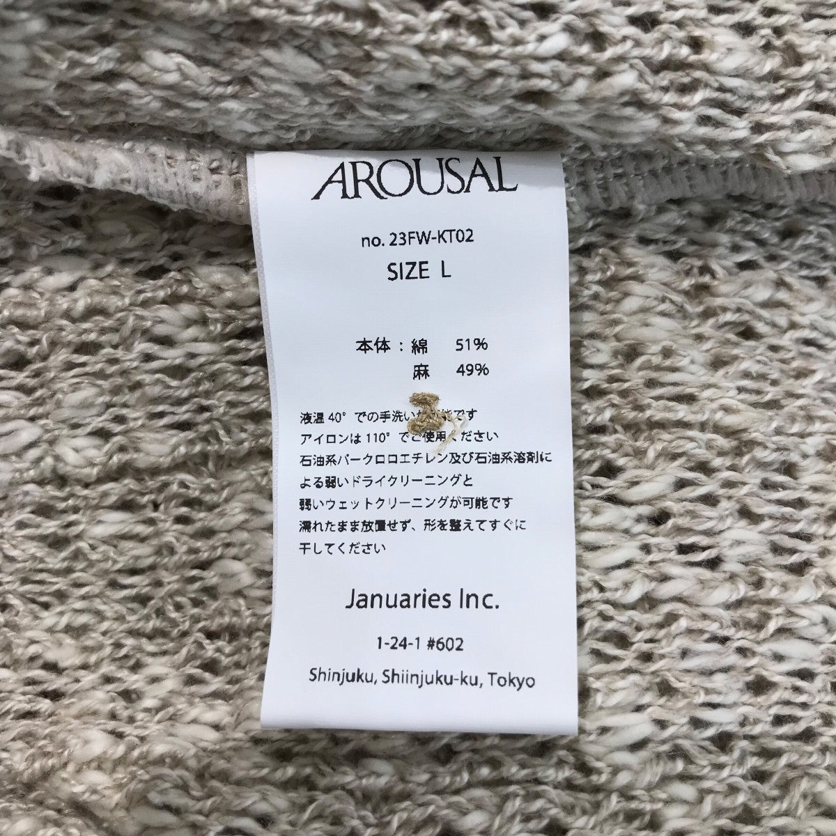 「NEP CARDIGAN」ネップカーディガン23FW KT02