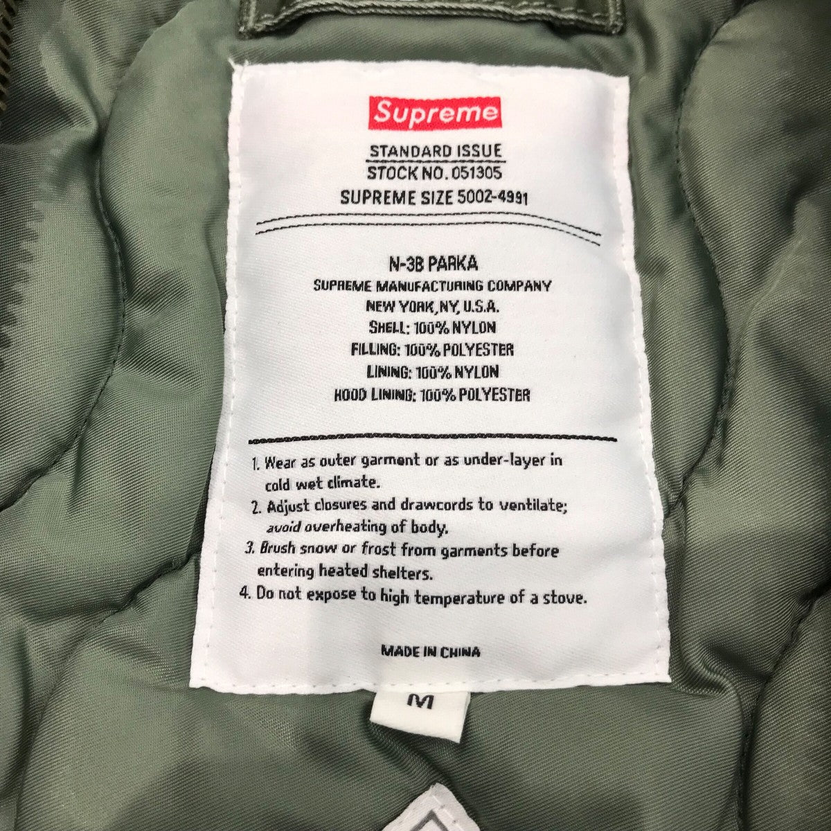 Supreme 24AW「Washed Satin N-3B Parka」N-3Bフライトジャケット 古着・中古-6枚目のアイテム画像