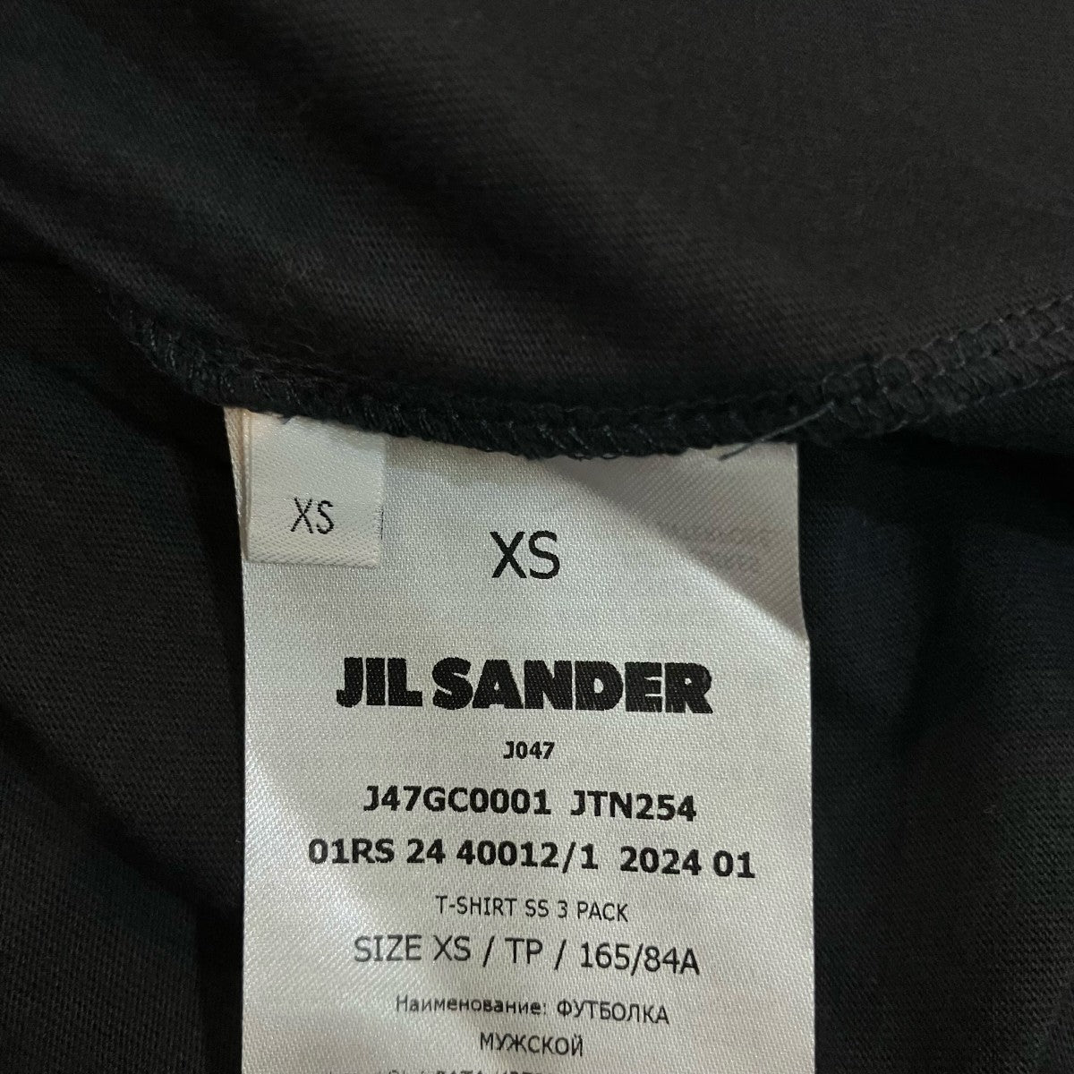 JIL SANDER+ 半袖TシャツJ47GC0001 古着・中古-6枚目のアイテム画像