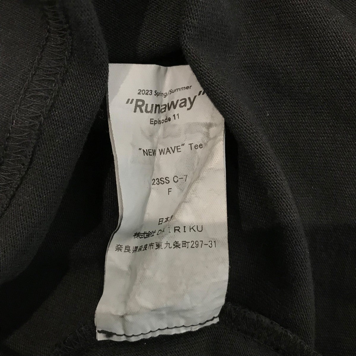 DAIRIKU(ダイリク) 「NEW WAVE Tee」長袖Tシャツ23SS C 7 23SS C 7
