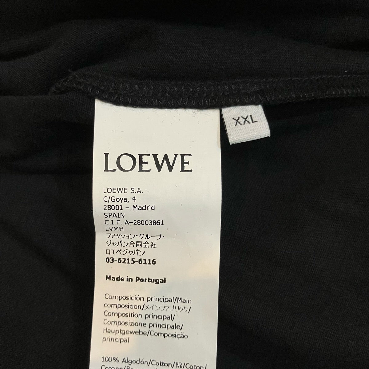 LOEWE ロゴ刺繍TシャツH526Y22XBF 古着・中古-6枚目のアイテム画像