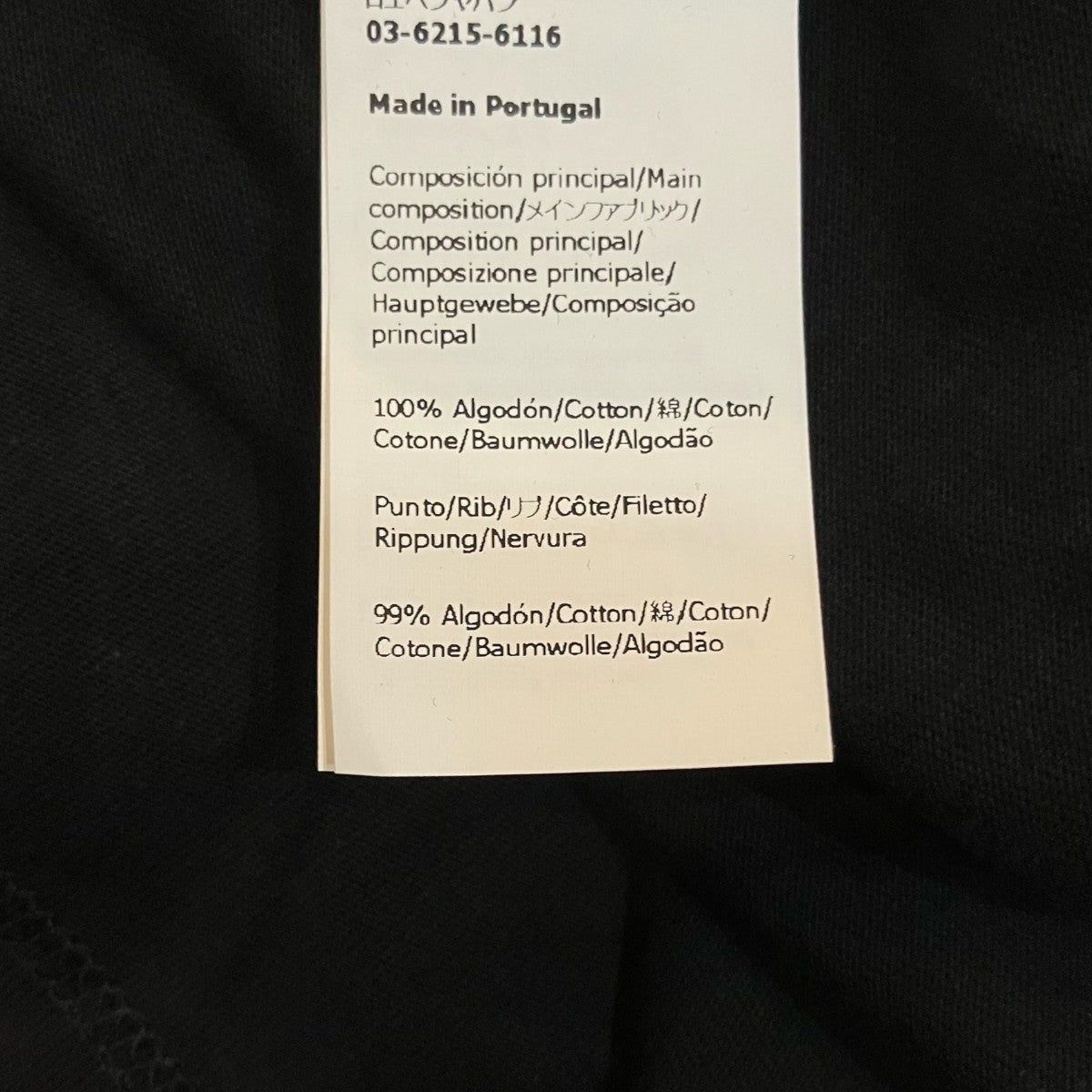 LOEWE ロゴ刺繍TシャツH526Y22XBF 古着・中古-7枚目のアイテム画像