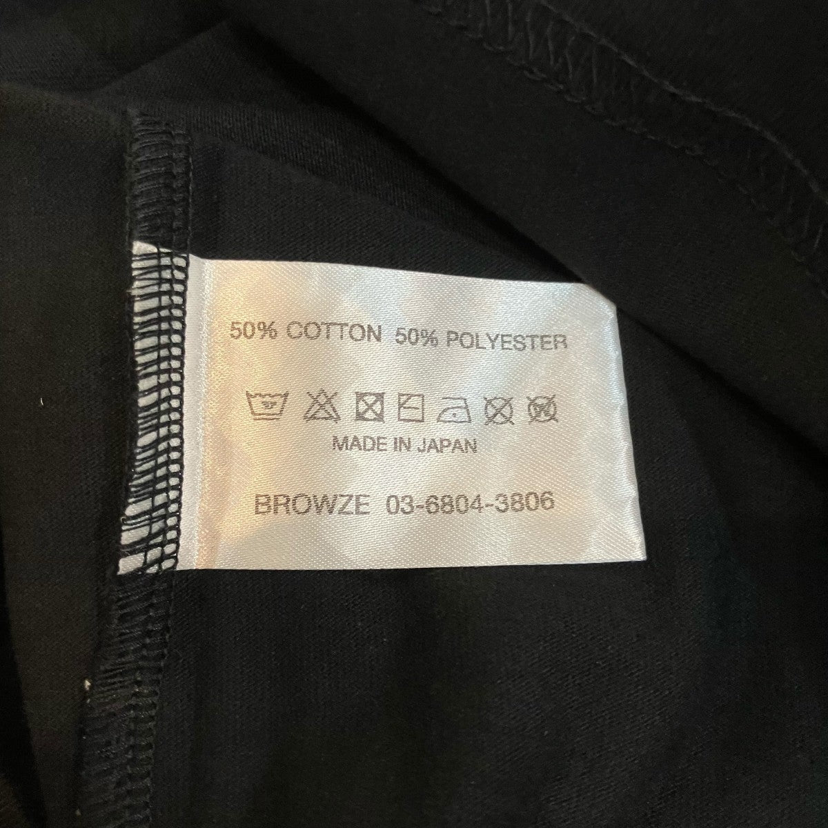 THE ENNOY PROFESSIONAL 25SS「Pocket ＆ Crew 2Pack SS T-Shirt」クルーネックTシャツSS25BRENCT06NTL 古着・中古-6枚目のアイテム画像