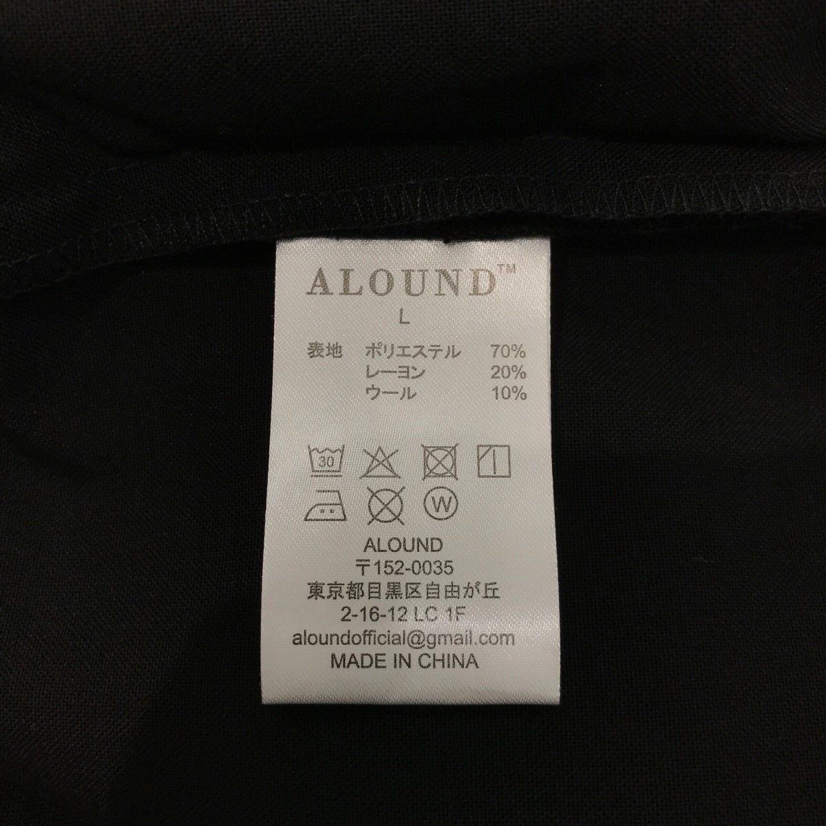 24AWイージーパンツALPT24AW 02BK