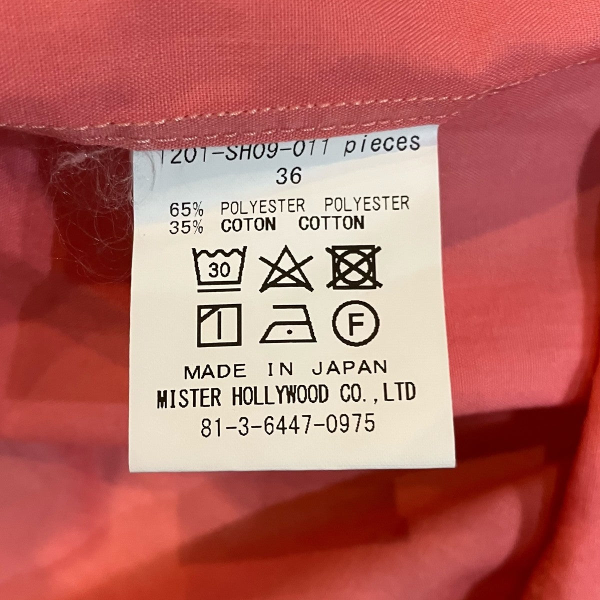N．HOOLYWOOD 半袖シャツ1201SH0911 古着・中古-6枚目のアイテム画像
