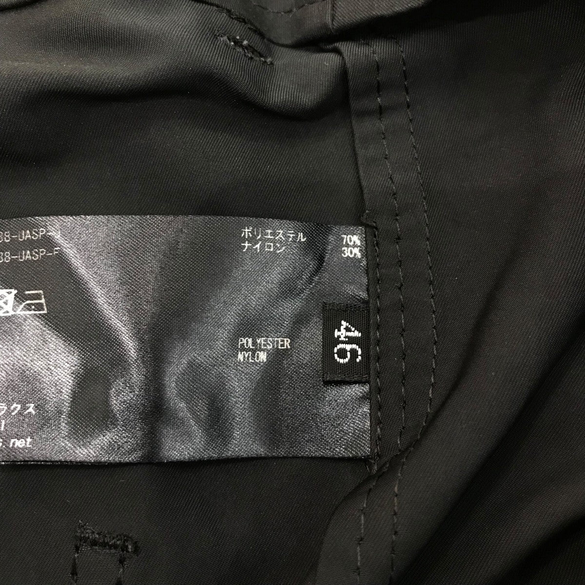 24AW「BAKER PANTS」ベイカーパンツ24FW REPT 238 UASP J