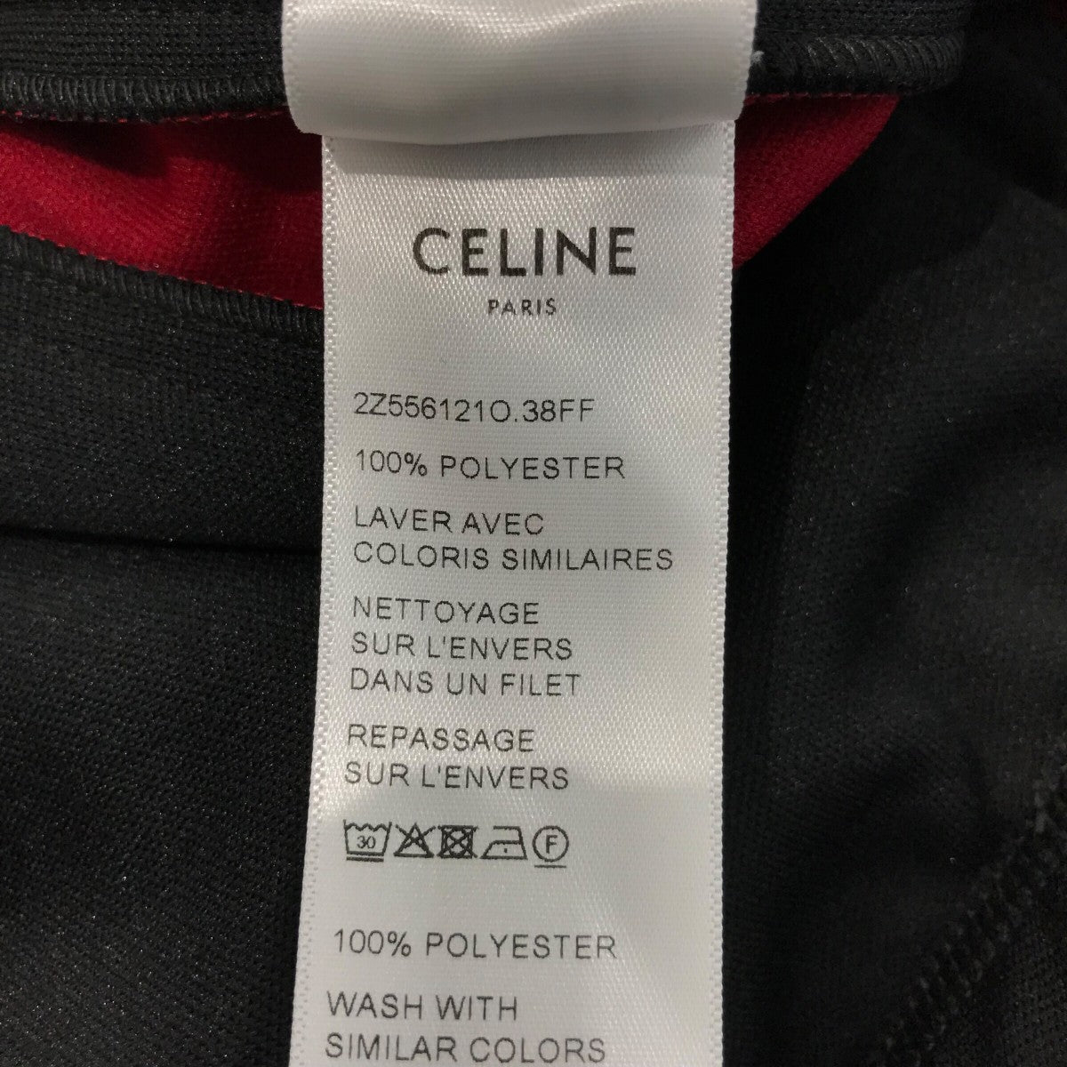 CELINE(セリーヌ) ジャージパンツ2Z556121O 38FF 2Z556121O 38FF