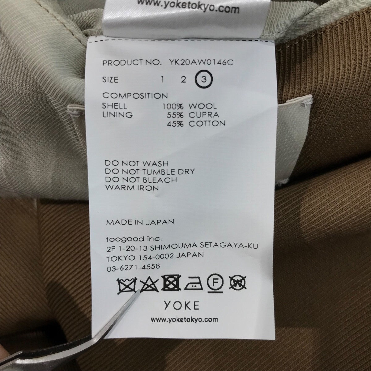 YOKE(ヨーク) 20AW「WOOL KARSEY DOUBLE BREASTED OVERCOAT」オーバー