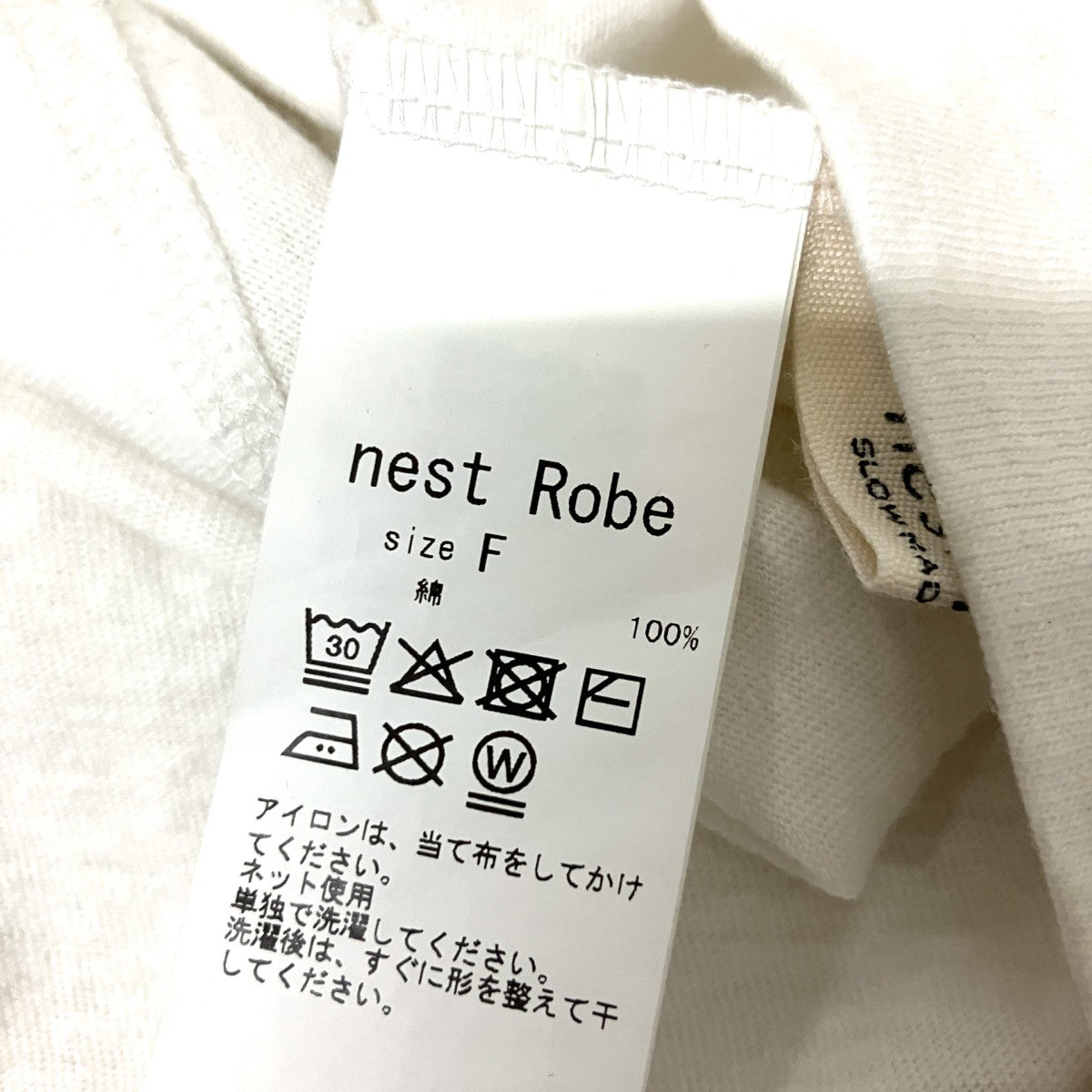 It’s ME TEA TIME TeeプリントTシャツ01252 1158