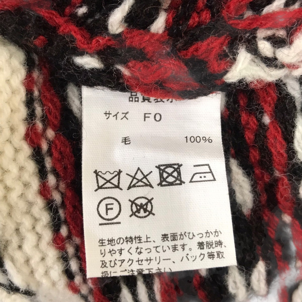 FAIR ISLE KNIT CARDIGAN フェアアイルニットカーディガン