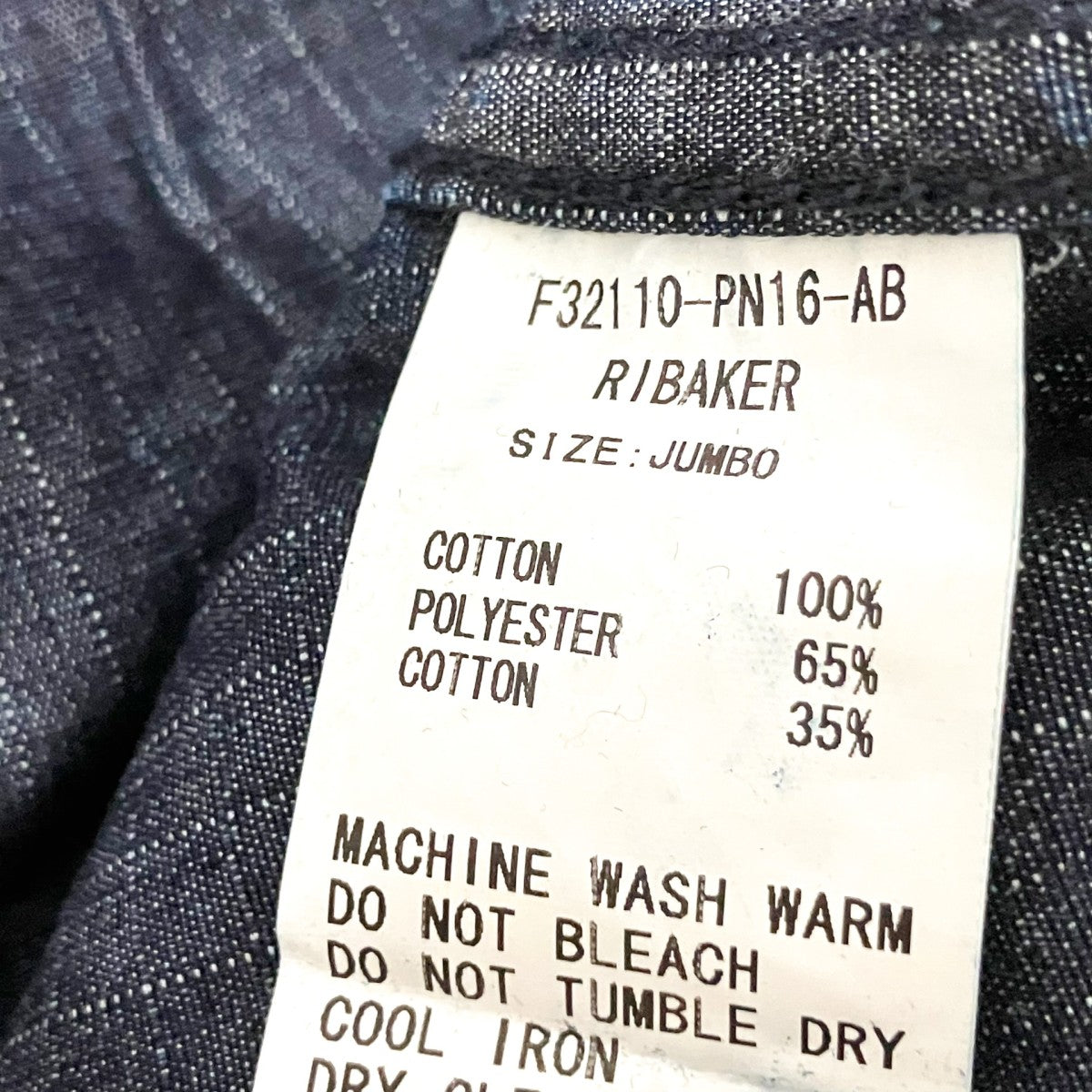 RIBAKERリップストップショーツF32110 PN16 AB