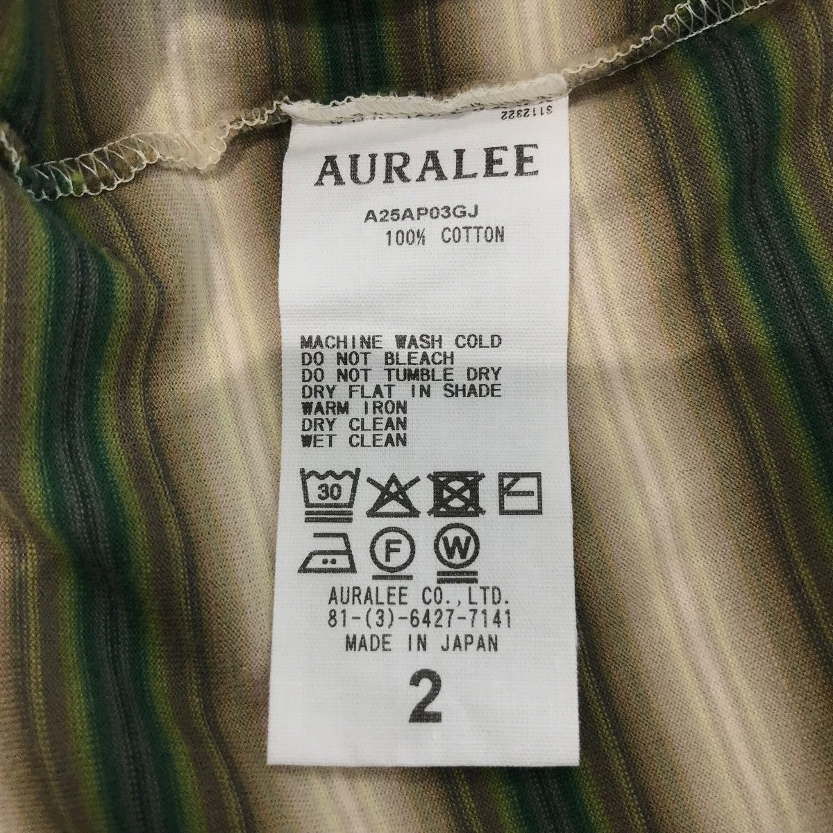 AURALEE グリーンボーダー 長袖Tシャツ AURALEE グリーンボーダー 長袖Tシャツ AURALEE グリーンボーダー 長袖