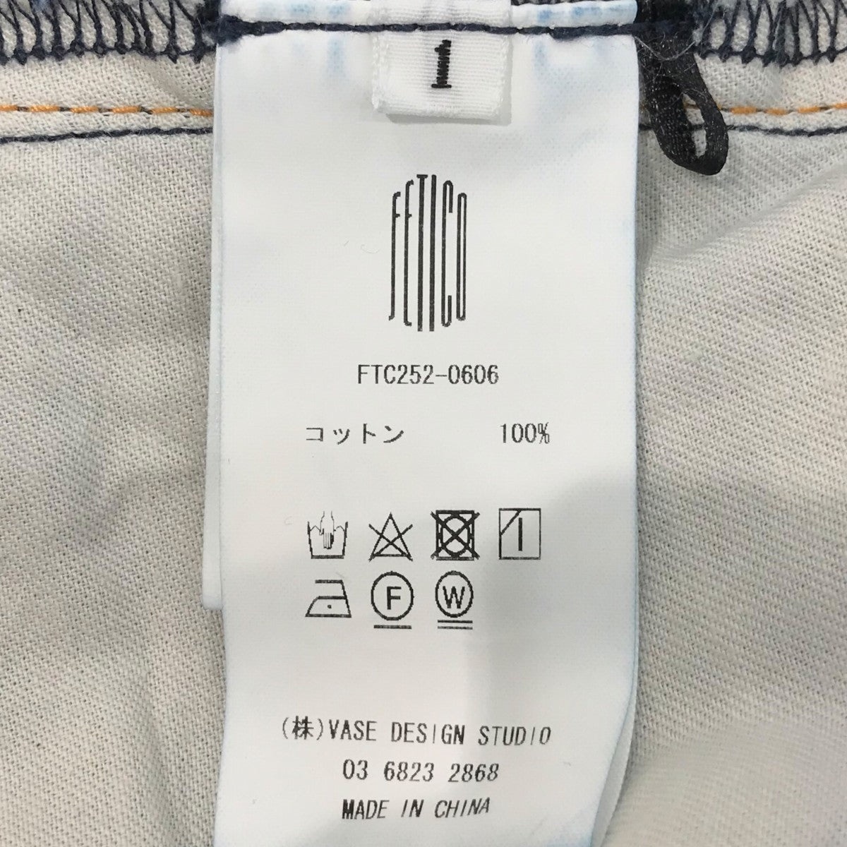 「ROSE DENIM HIGH WAIST JEANS」ローズプリントデニムパンツFTC252 0606