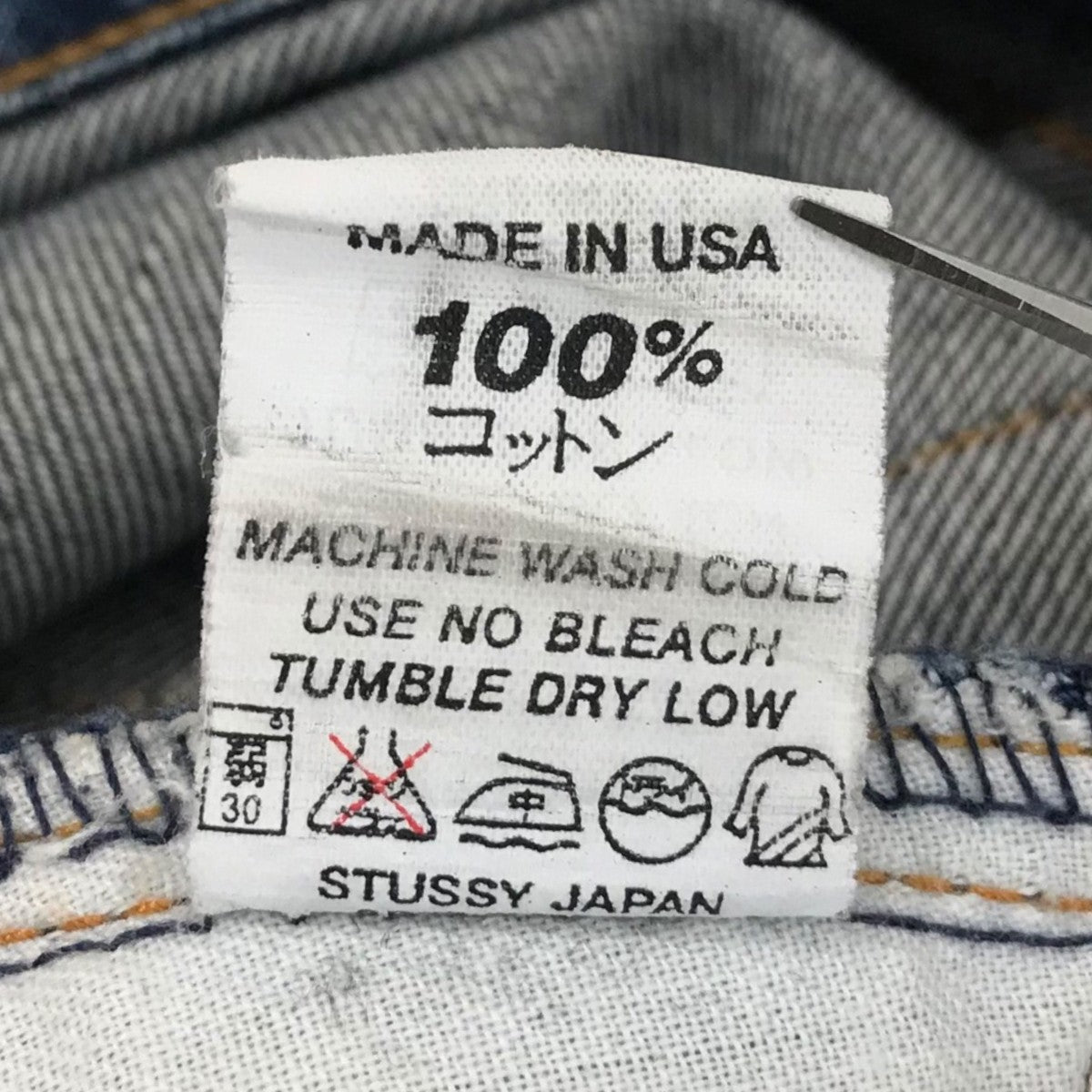 stussy(ステューシー) 「90s 紺タグ USA製」デニムパンツ インディゴ