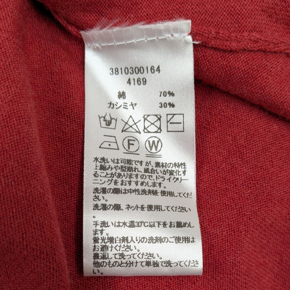ワンピース