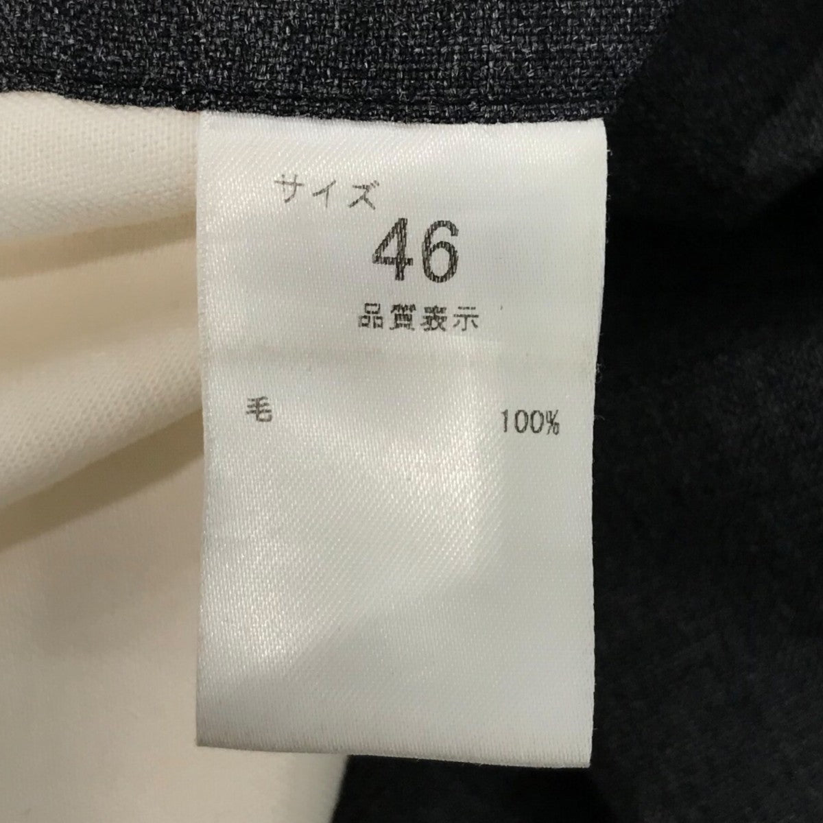 NEAT(ニート) スラックス グレー サイズ 46｜【公式】カインド