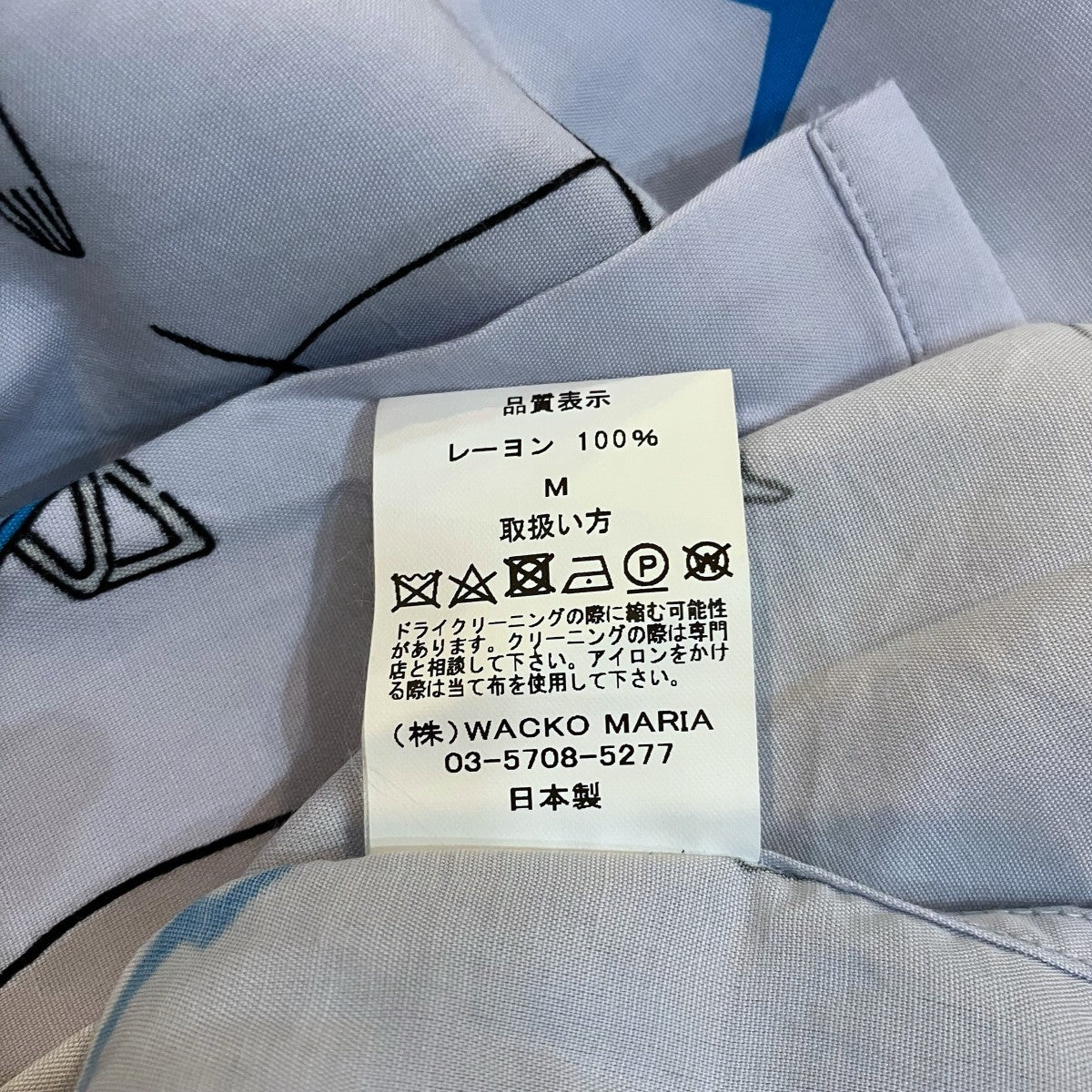 WACKO MARIA 半袖総柄ハワイアンシャツ 古着・中古-6枚目のアイテム画像