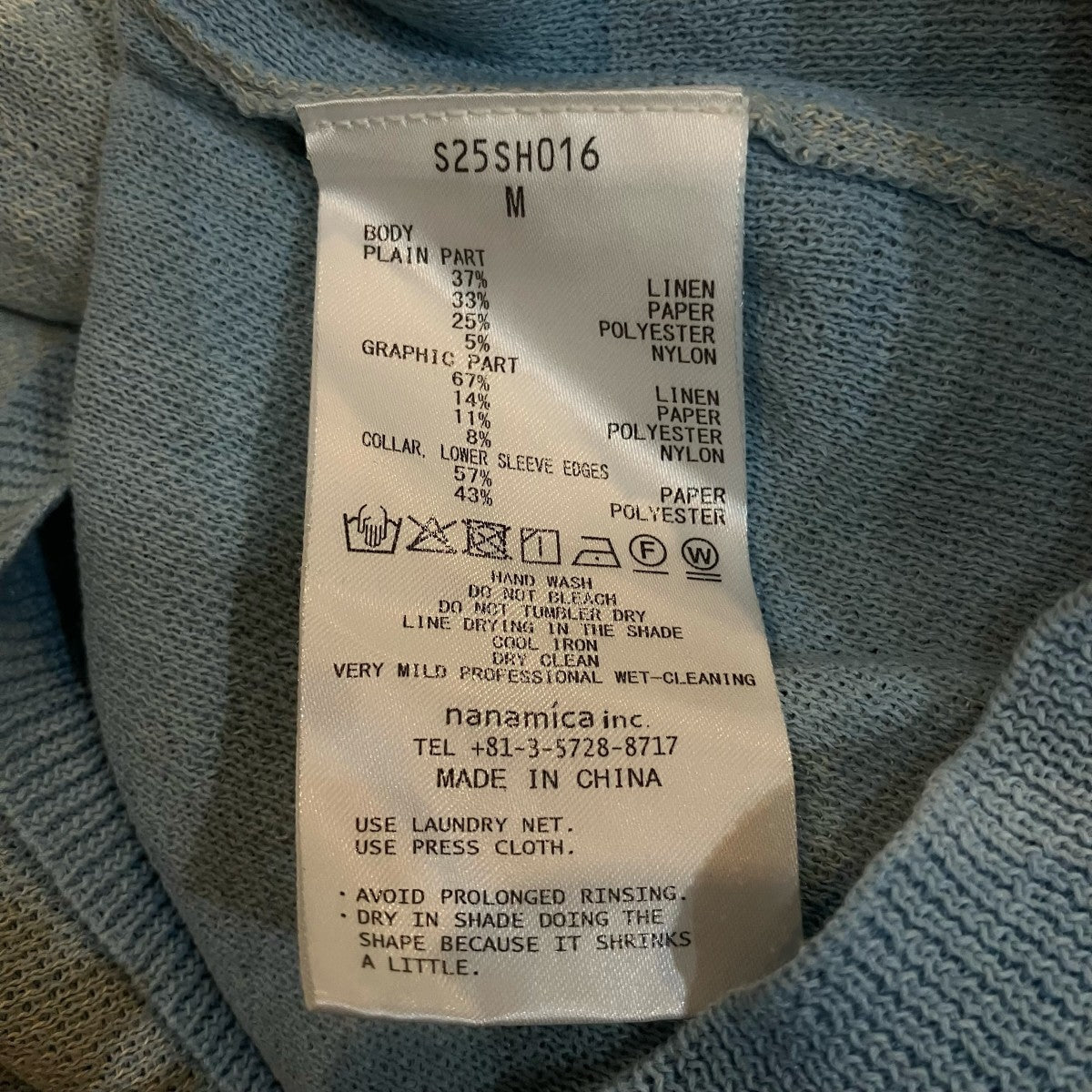 nanamica 「Polo Sweater」ニットポロシャツS25SH016 古着・中古-6枚目のアイテム画像