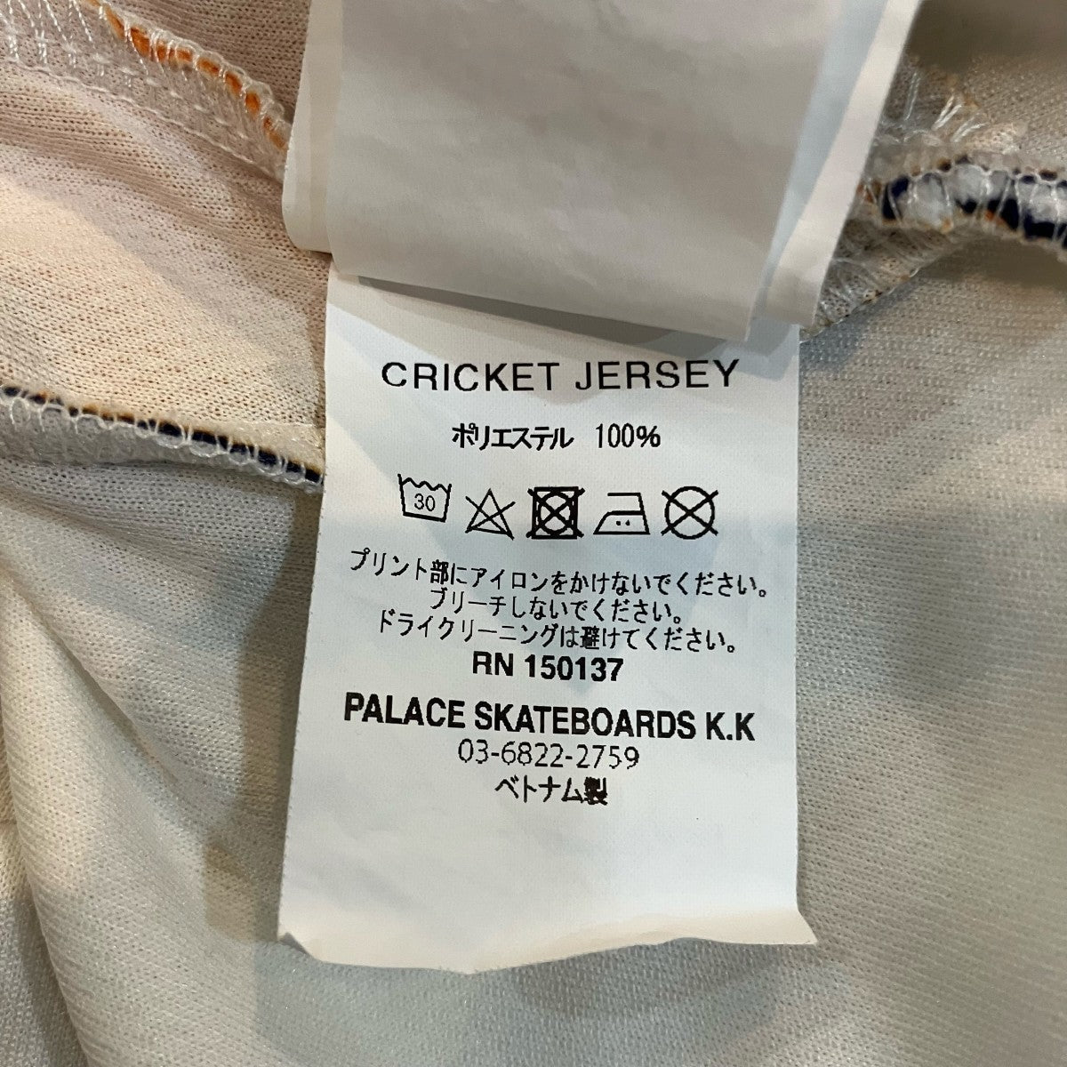 PALACE 「CRICKET JERSEY」半袖ジャージシャツ 古着・中古-6枚目のアイテム画像