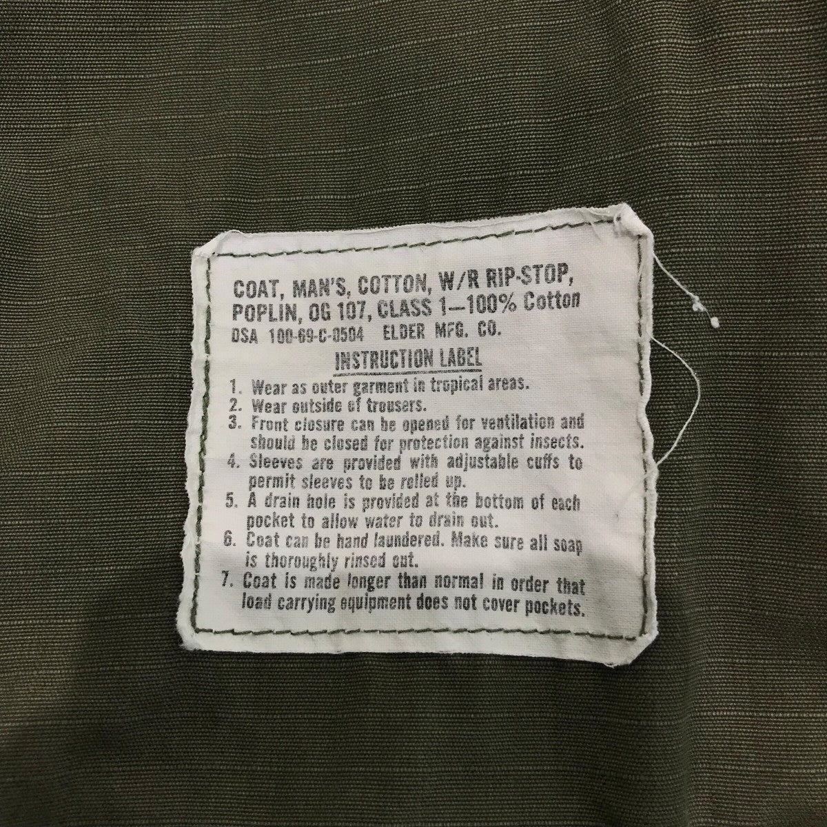 US ARMY(ユーエスアーミー) 60sジャングルファティーグジャケット8405