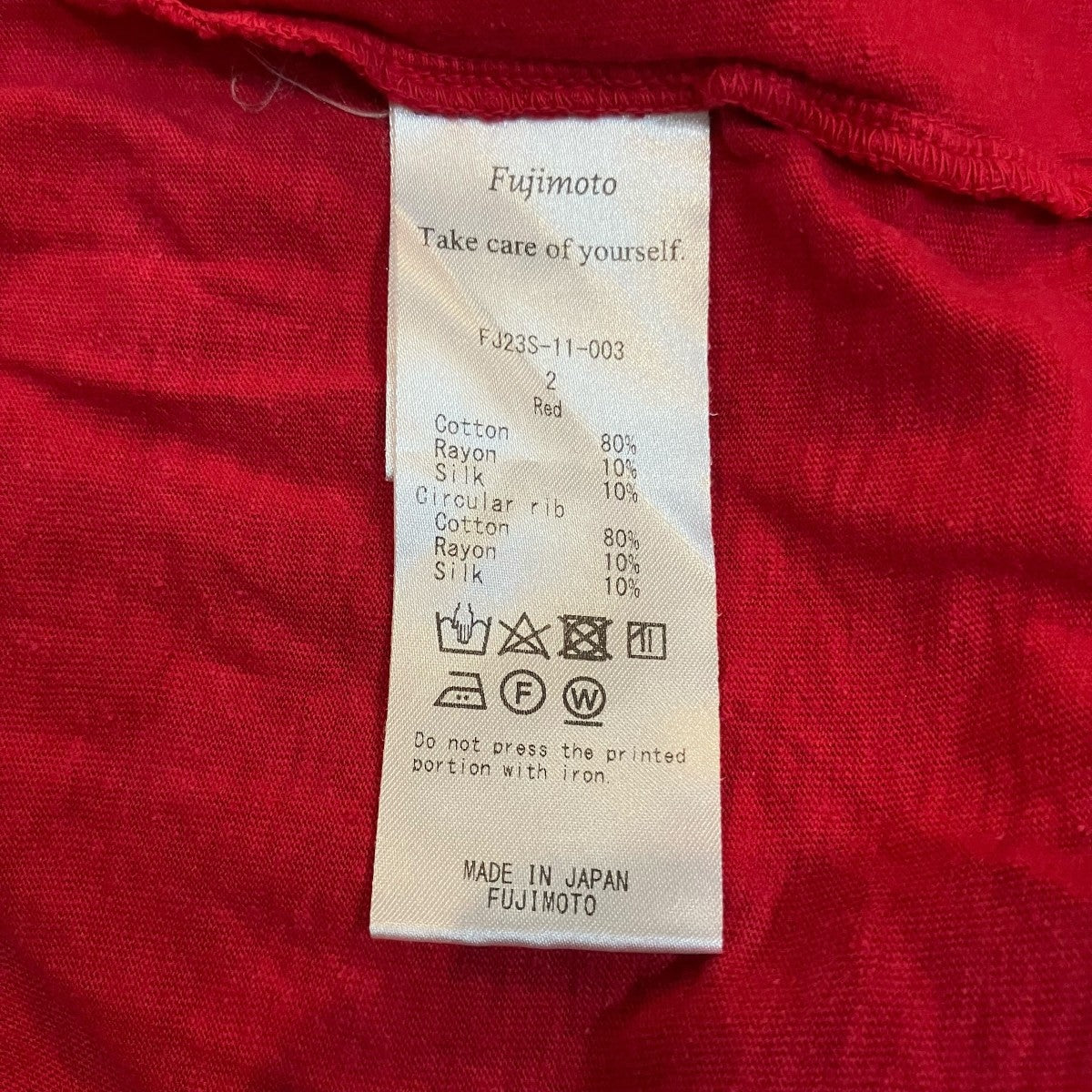 Fujimoto プリントTシャツFJ23S 11 003 古着・中古-6枚目のアイテム画像