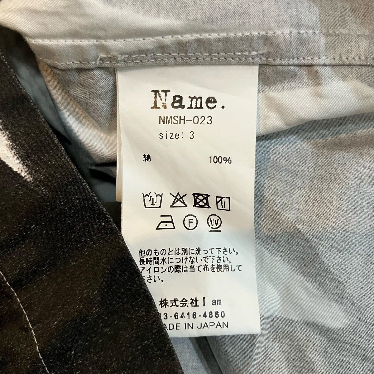 Name． 25SS「ABSTRUCT ARGYLE OPEN COLLAR S S SHIRT」アーガイル半袖オープンカラーシャツNMSH 023 古着・中古-6枚目のアイテム画像