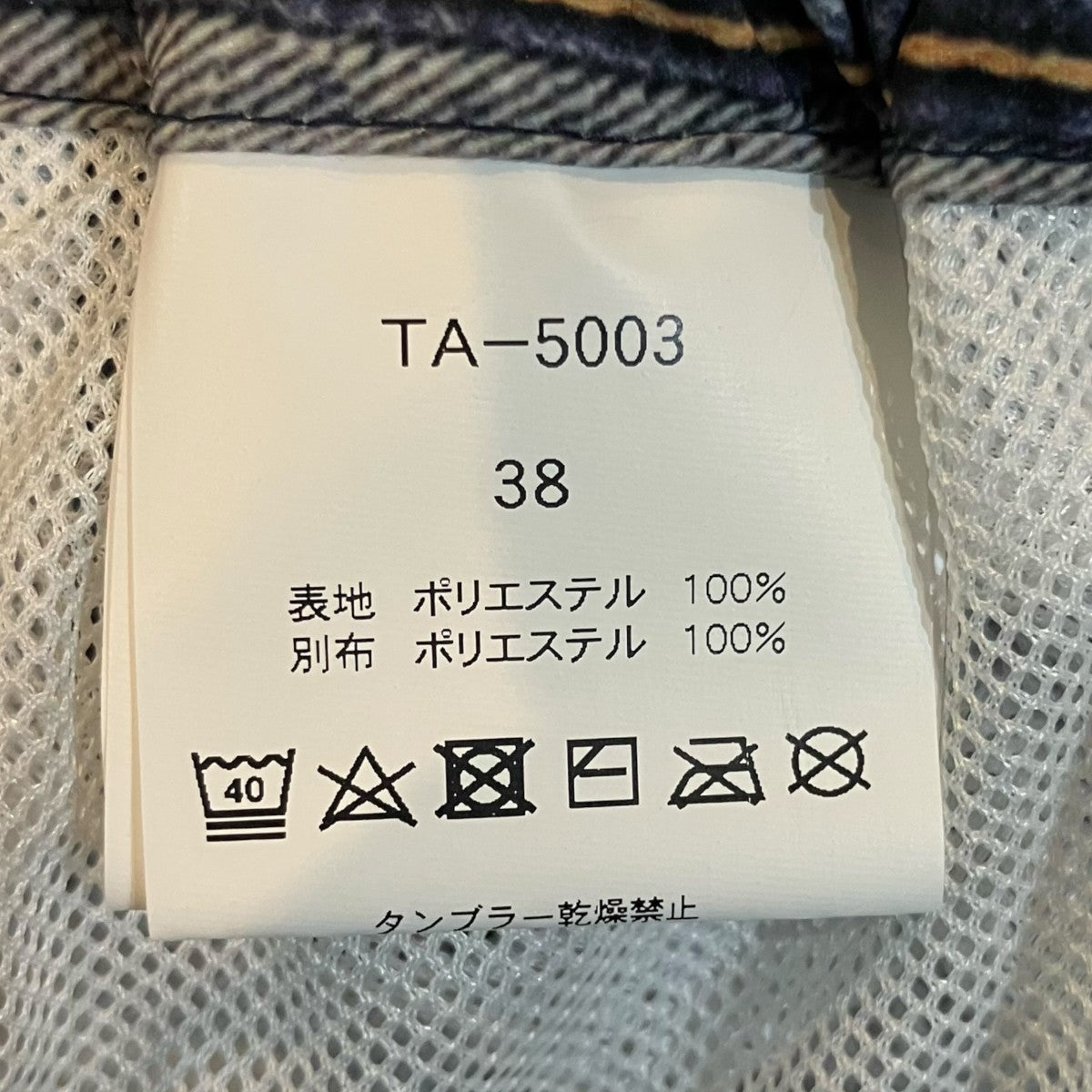 TOLQ ×Yutaka．F 「Trompe L’oeil Printed Shorts 1960s Denim Shorts」トロンプルイユショーツTA5003 古着・中古-6枚目のアイテム画像