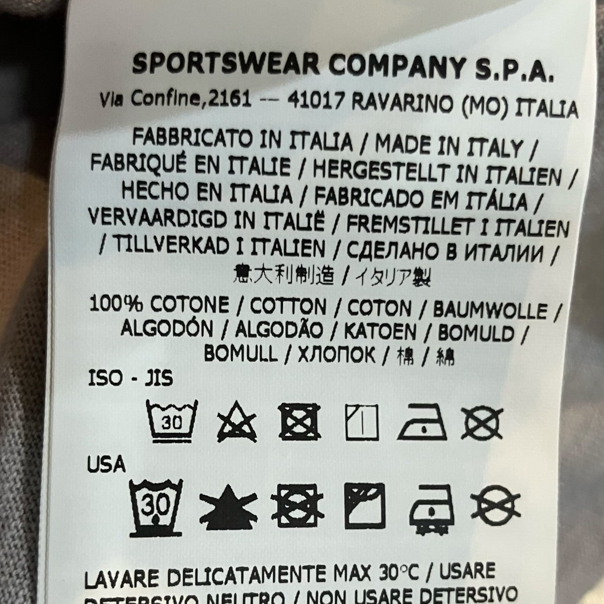STONE ISLAND ロゴポケットTシャツ801521957 古着・中古-7枚目のアイテム画像