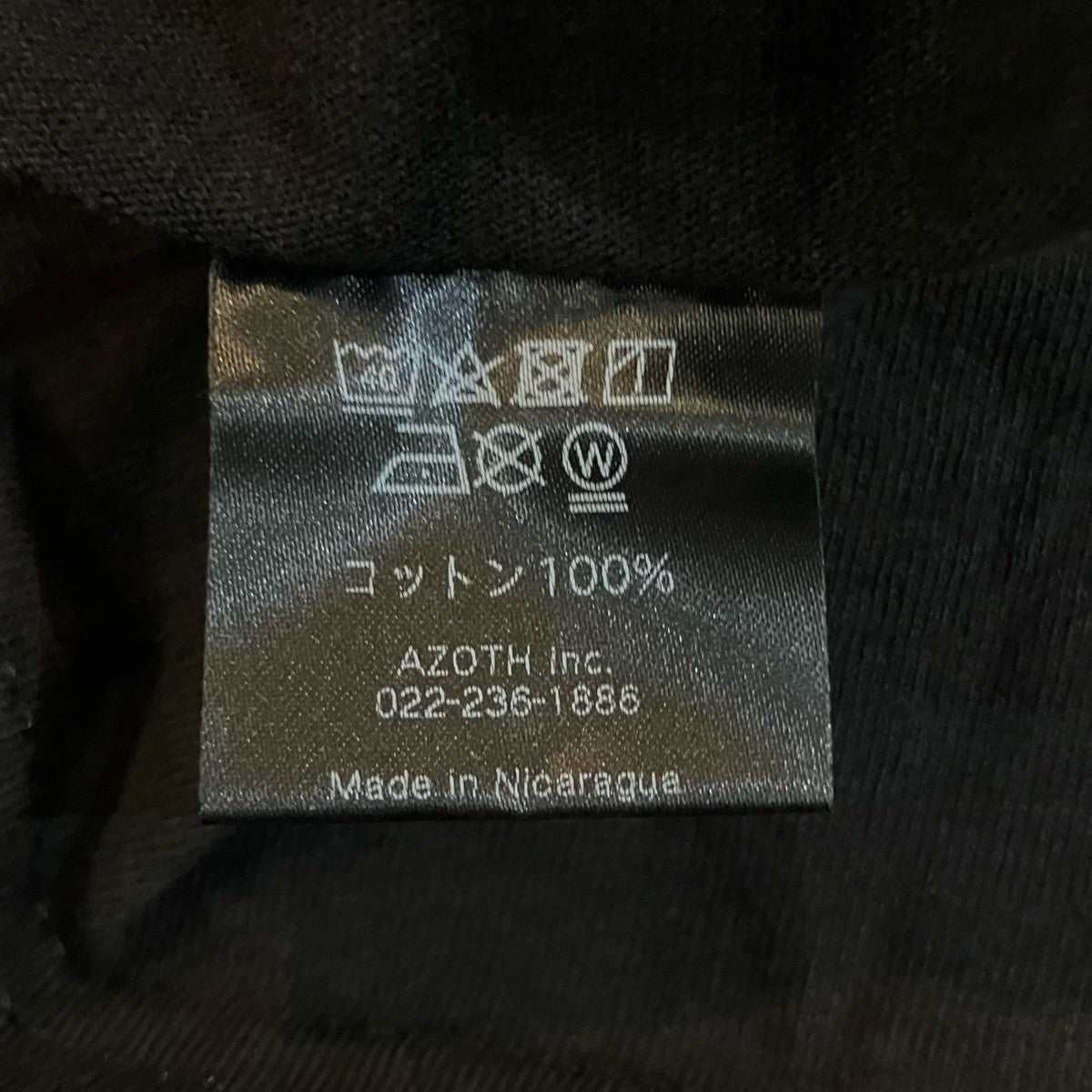 GEEKS RULE×ルパン三世 カリオストロの城Tシャツ 古着・中古-7枚目のアイテム画像