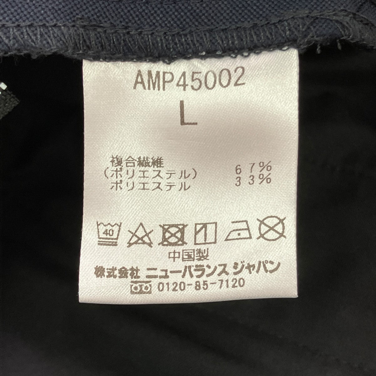 イージーパンツAMP45002