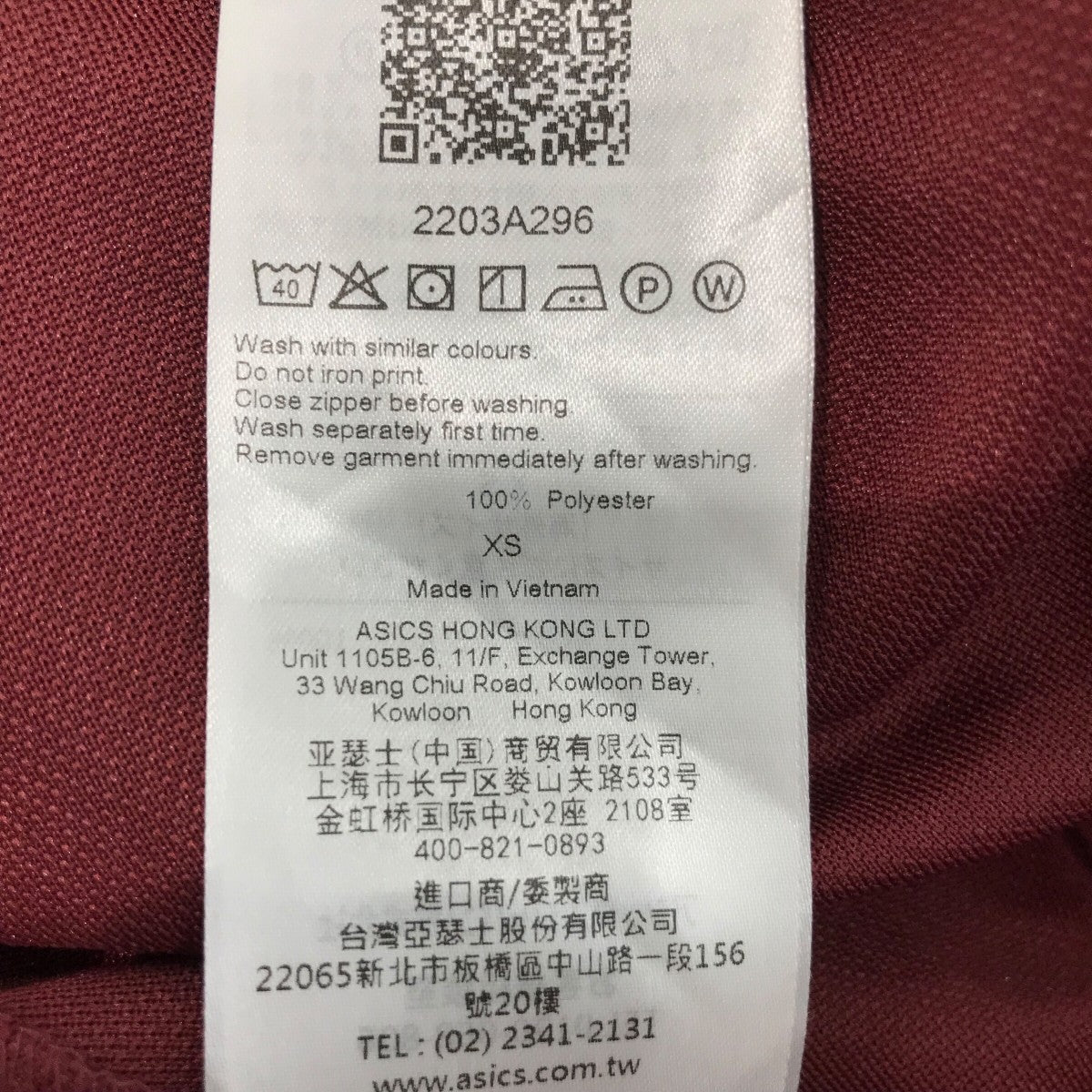 ASICS NOVALIS 「STYRAX TRACK PANTS」トラックパンツ2203A296 古着・中古-6枚目のアイテム画像